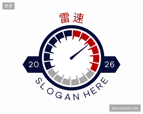 介绍雷速